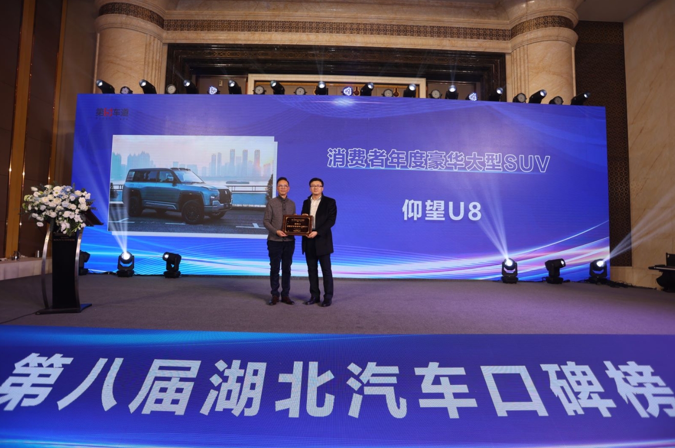 U8